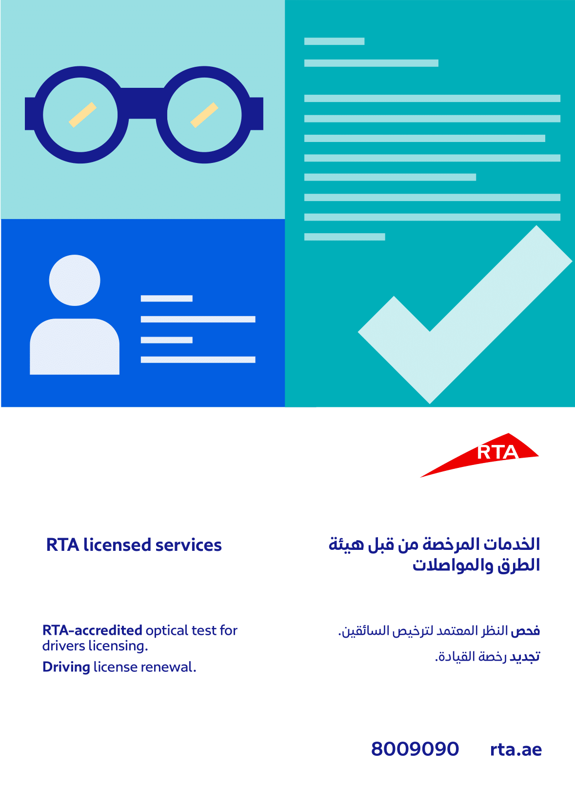 RTA Trusted Agent